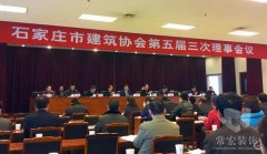 祝賀常宏裝飾獲得＂誠(chéng)信企業(yè)＂、＂先進(jìn)企業(yè)＂榮譽(yù)稱號(hào)