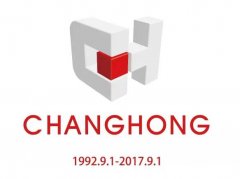 常宏·25周年 | 感恩，前行！