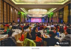 轉(zhuǎn)型·質(zhì)量·實(shí)效 | 2018年常宏新春聯(lián)歡會，歡聚一堂，共賀新禧！