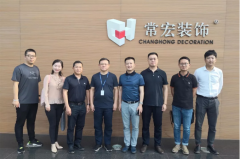 中裝智庫(kù)創(chuàng)始人郎志春、美倫美董事長(zhǎng)周歆一行到訪常宏交流信息化建設(shè)