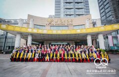 常宏董事總經理王躍受邀參加重慶市展示道具行業(yè)協(xié)會成立大會
