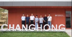河北省工信廳、河北工業(yè)設(shè)計創(chuàng)新中心領(lǐng)導(dǎo)到常宏調(diào)研